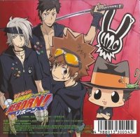 BUY NEW reborn - 127979 Premium Anime Print Poster
